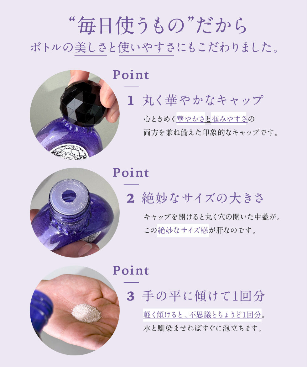 発酵洗顔粉「藤の雫」 40g